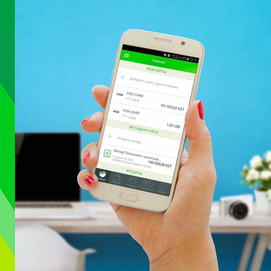 Мобильное приложение Сбербанк Онлайн вошло в число  лучших банковских приложений Казахстана