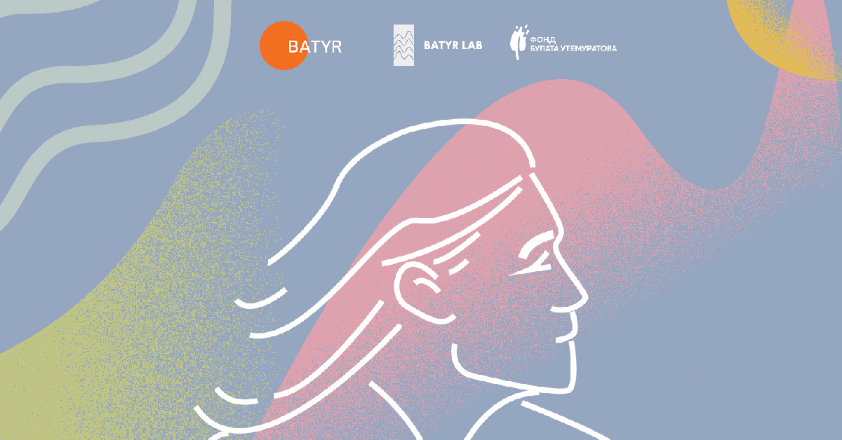 Открыт прием заявок для композиторов в музыкальную резиденцию Batyr Lab