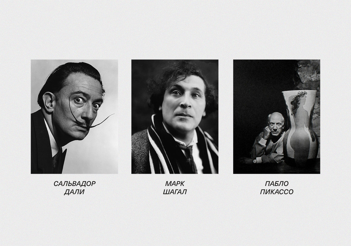 Кто из этих художников был ярым авангардистом?

