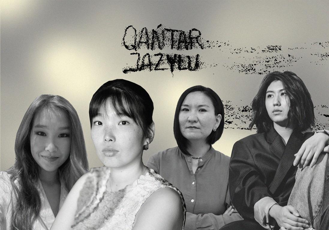 Опен-колл Qantar Jazylu: как творческая рефлексия помогает переосмыслить травматические события